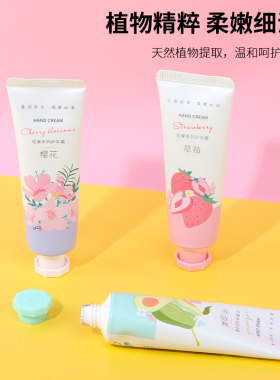 MINISO/名创优品花果系列护手霜