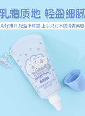 名创优品三丽鸥家族系列挂饰手霜