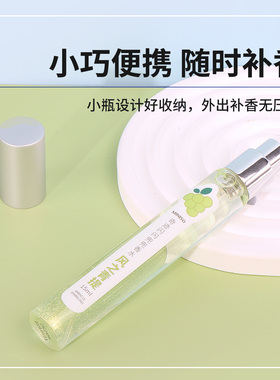 MINISO名创优品奇迹闪闪兜兜香水