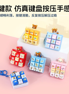 名创优品轻松小熊轻松日常钥匙扣