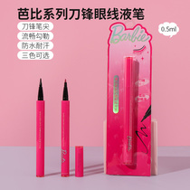 miniso fame startups Barbie series knife frontal eye line liquid pen waterproof not easy to faint with eye line pen beginners