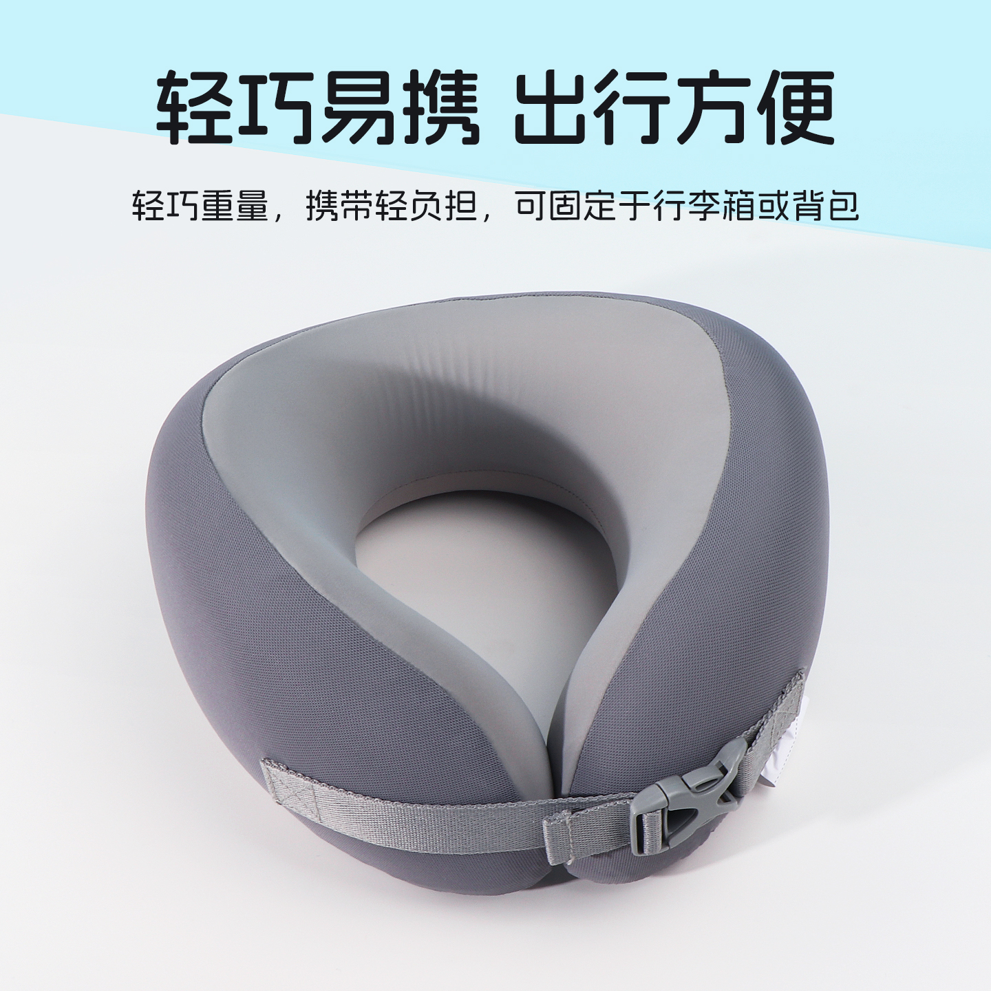 miniso名创优品小V护颈记忆棉U枕旅行护颈枕飞机睡觉脖子靠枕便携 - 图3