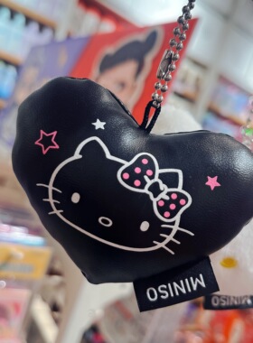 名创优品HelloKitty爱心对装挂件