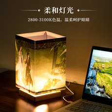 Атмосферы света miniso名创优品魔道祖师led氛围灯客厅卧室宿舍台灯小夜灯摆件