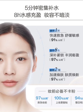 名创优品自然堂VC补水透亮面膜