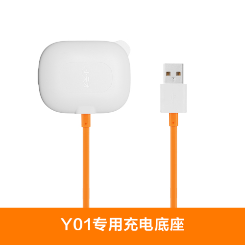 官方正品小天才电话手表Y01Y01AY03Y05Y06Z1Z2Z3Z5Z5ProZ6Z6ProQ1Q2Q1SQ1A充电座连线