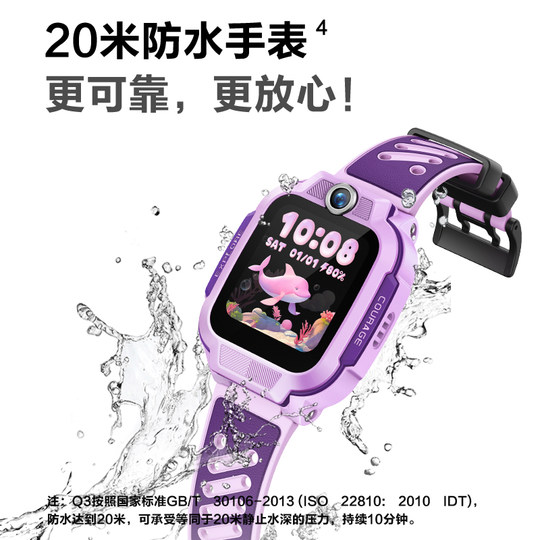 Little Genius Phone Watch Q3 Children's Watch 4G Full Netcom Large Screen Video Call Positioning Smart Boy and Girl Student Q2A Upgrade Hot Model