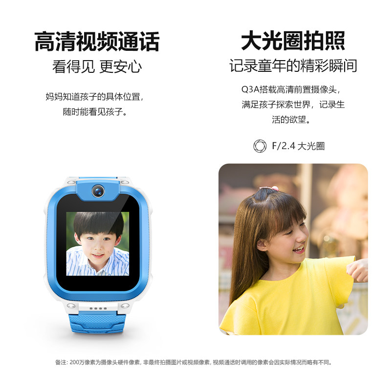 【官方正品】小天才电话手表Q3A儿童手表4G全网通大屏视频通话定位智能男女孩学生爆款热门智能手表