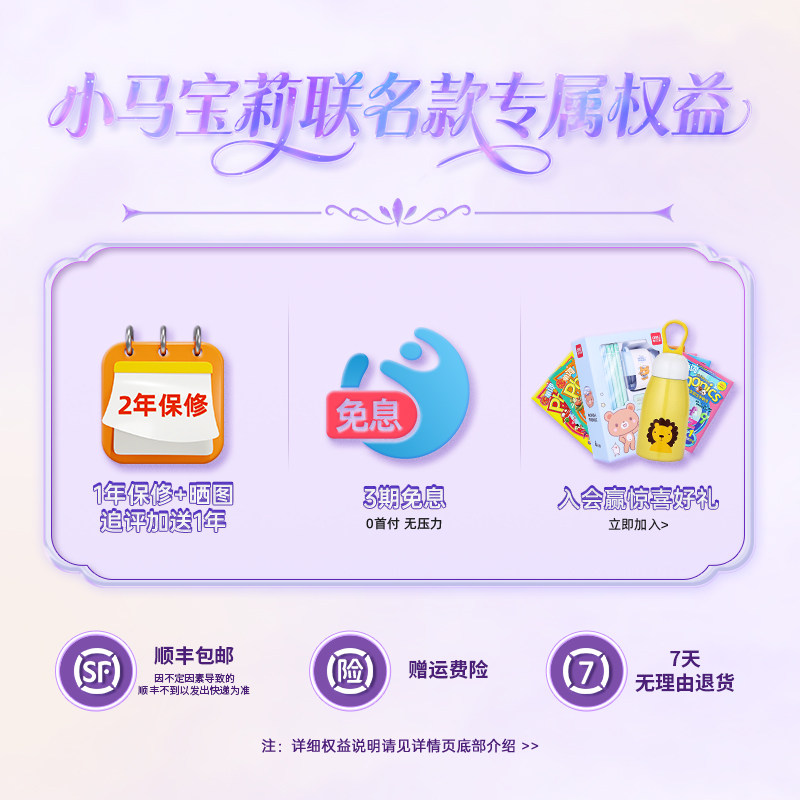 【政府补贴立省15%】小天才电话手表旗舰Z10/Z10少年版儿童少年智能楼层定位防水旗舰新品