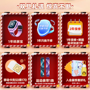 【官方正品】小天才电话手表Q3儿童手表4G全网通大屏视频通话定位智能男女孩学生Q2A升级爆款