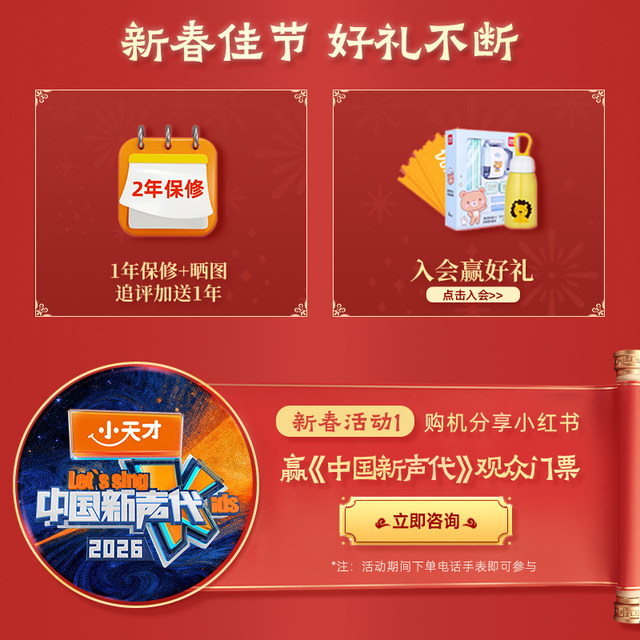 Little Genius Q1R Phone Watch Official Genuine