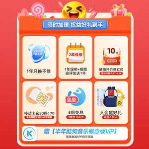 【旗舰新品】小天才旗舰Z12儿童手表智能高清视频4G全网通楼层定位健康监测防水学生男女