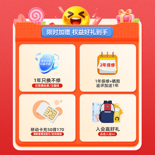 【618抢Q3限时补贴】小天才电话手表Q3儿童手表4G全网通大屏视频通话定位智能男女孩学生Q2A升级爆款 - 图0