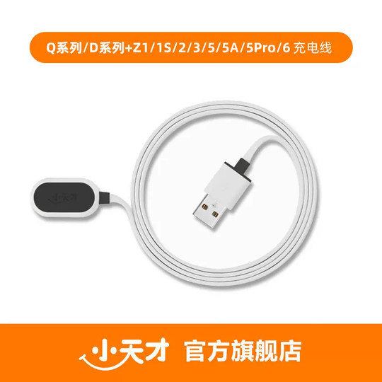 Official authentic little genius phone watch