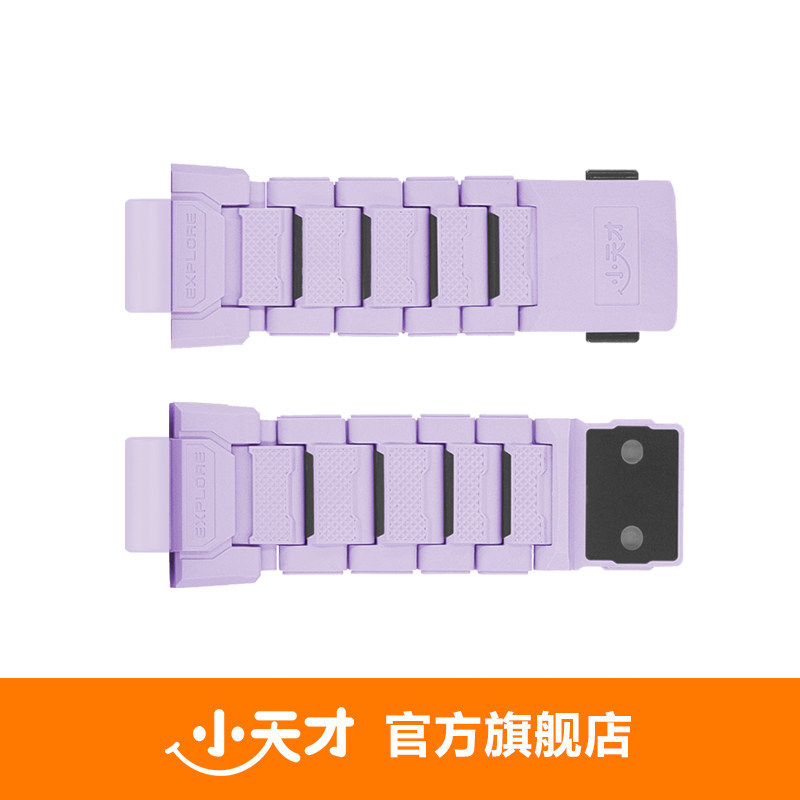 【官方正品】小天才电话手表旗舰Z9/Z9少年版闪扣表带适用Z系列Q系列D系列Z6巅峰版等多型号新品包邮,淘宝优惠券,粉丝福利购,淘宝优惠卷