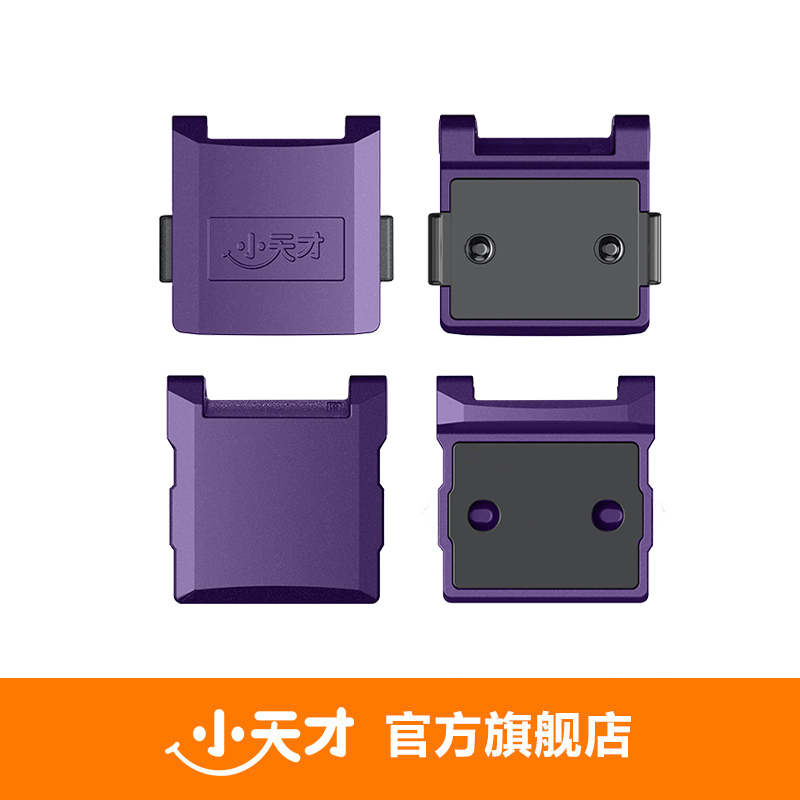 【官方正品】小天才电话手表Z7/Z8/Z9/Z9少年版专用磁吸表带扣上盖/下盖 - 图2