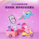 Little Genius Phone Watch Z11 My Little Pony Co-branded Children's Intelligent Floor Positioning 4G Video Waterproof Z11 Ao Bing Customized Flagship Z10 Upgrade