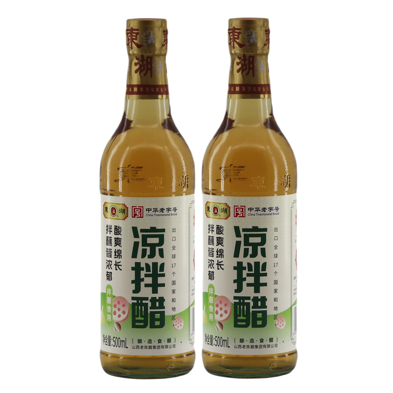 山西特产陈醋东湖粮食酿造醋凉拌醋500mlX2瓶3.5度酸食用醋调味醋-图3