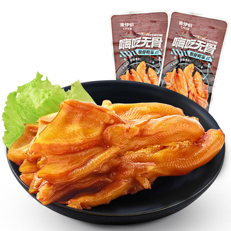 来伊份脱骨鸭掌5包/250g/500正品去骨鸭爪鸭脚零食网红特产来一份 - 图1