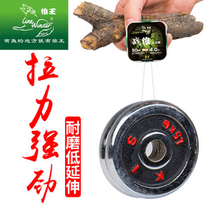 狼王鱼线战狼铂金版子线子系主线道系50米钓线正品狼王钓鱼手竿线