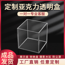 Acrylic box Customized high transparent display case Handheld dust cover containing box frame Acrylic Plate Hot Bend