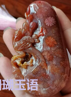 毕业天然珊瑚玉精雕喜上眉梢吊坠