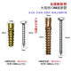 Lightweight iron expansion old hole repair galvanized and anti-rust
