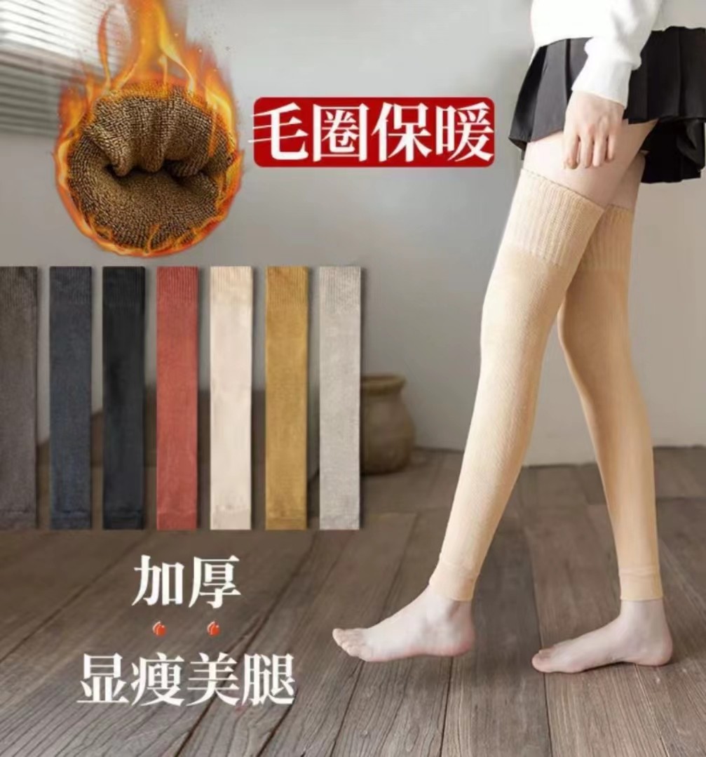 袜子女秋冬季美腿修型加绒保暖长筒护腿袜套加厚毛圈女士大腿袜套,淘宝优惠券,粉丝福利购,淘宝优惠卷