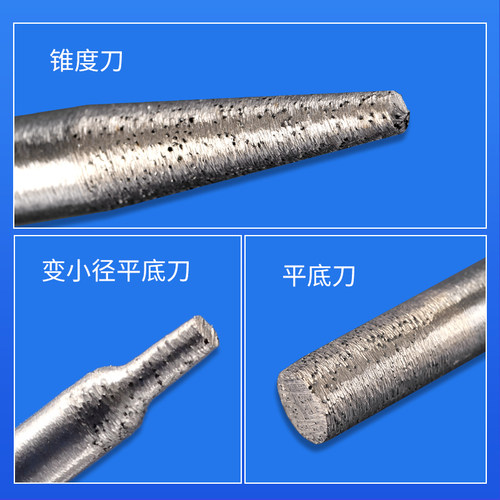 威特烧结锥度球头刀花岗岩大理石浮雕雕刻刀烧结平底刀石材雕刻刀 - 图1