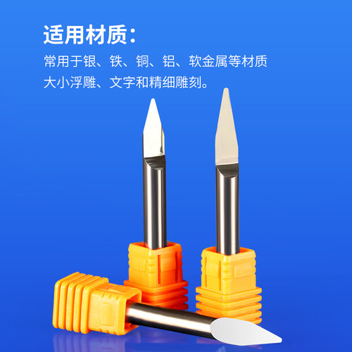 威特5A钨钢雕刻刀6mm金属圆底尖刀球头尖刀雕刻刀数控雕刻机刀头 - 图0