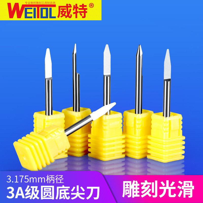 威特3A球头尖刀3.175圆底尖刀浮雕cnc刻字刀雕刻机刀头钨钢雕刻刀,淘宝优惠券,粉丝福利购,淘宝优惠卷