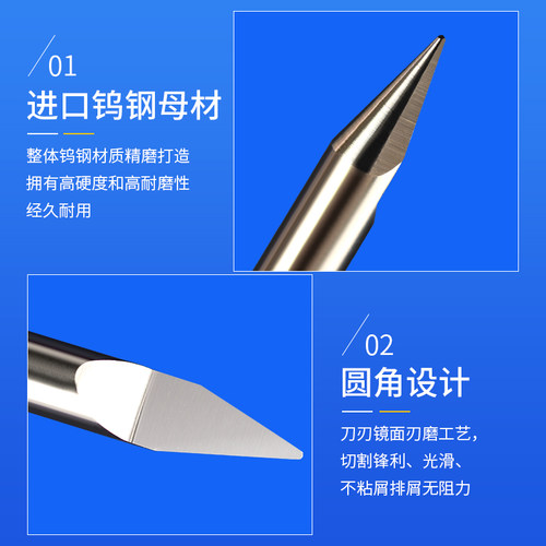威特5A钨钢雕刻刀6mm金属圆底尖刀球头尖刀雕刻刀数控雕刻机刀头 - 图1