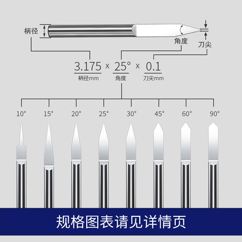 威特5A钨钢3.175平底尖刀亚克力雕刻锥度尖刀雕刻刀具雕刻机刀头 - 图3