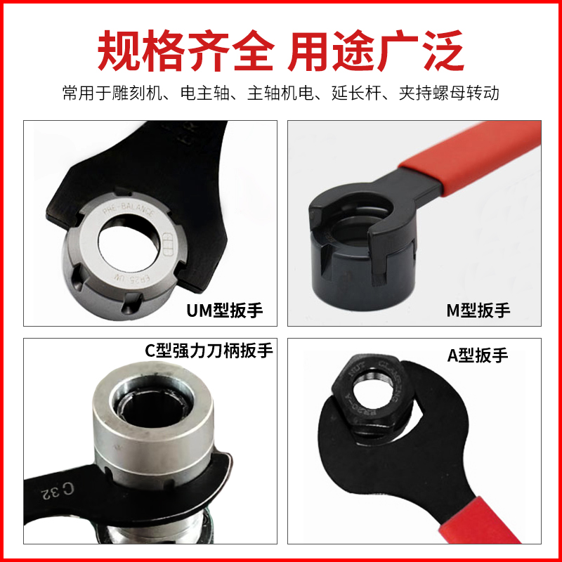 威特er扳手月牙勾头扳手雕刻机夹头扳手数控刀柄er32扳手c型扳手-图1
