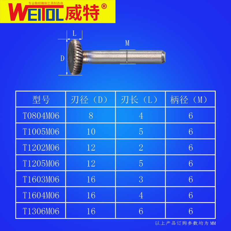 威特T型硬质合金旋转锉6mm金属打磨头不锈钢抛光打磨铣刀钨钢磨头-图3