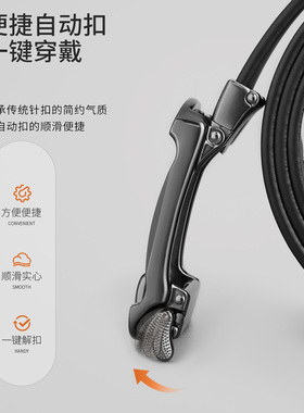 牛当家男士真皮腰带假针扣自动扣头层牛皮商务休闲百搭裤带送礼