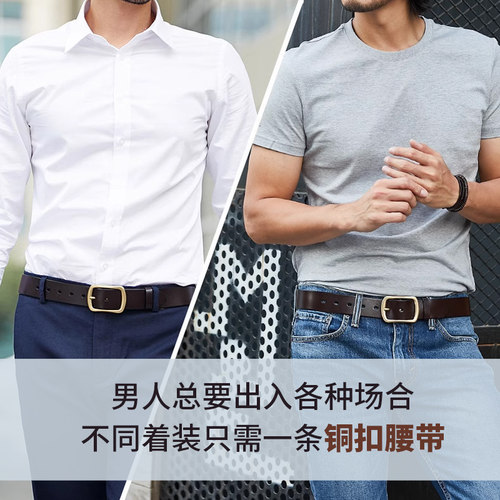 牛当家皮带男针扣真皮青年休闲中年腰带男纯头层牛皮铜扣复古裤带 - 图3