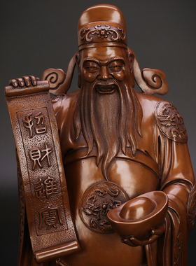 紫铜如意开业礼品摆设财神