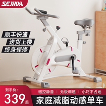 Shul Jian Magnetically Controlled Intelligent Innervation Bike Home Indoor Fitness Car Weight-loss Equipment Ultra Silent Sports Bike