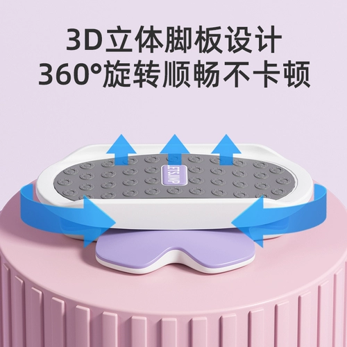 Shure, раздельное оборудование для спортзала для похудения, танцующий Бибикар Толокар Плазмакар