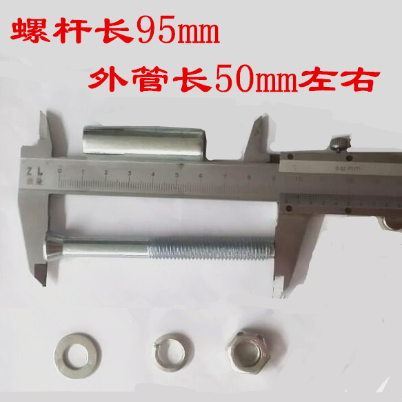 国标短管膨胀螺丝卡固定加厚物体膨胀螺栓M10*95