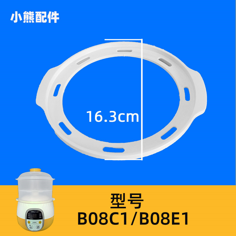 小熊隔水电炖盅0.8升陶瓷内胆盖子配件DDZ-B08C1/B08E1/B08K5通用-图1