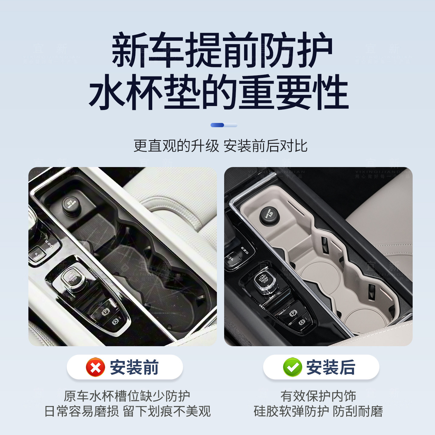 沃尔沃S90XC60XC90XC70中控水杯垫储物盒硅胶汽车用品大全配件槽,淘宝优惠券,粉丝福利购,淘宝优惠卷