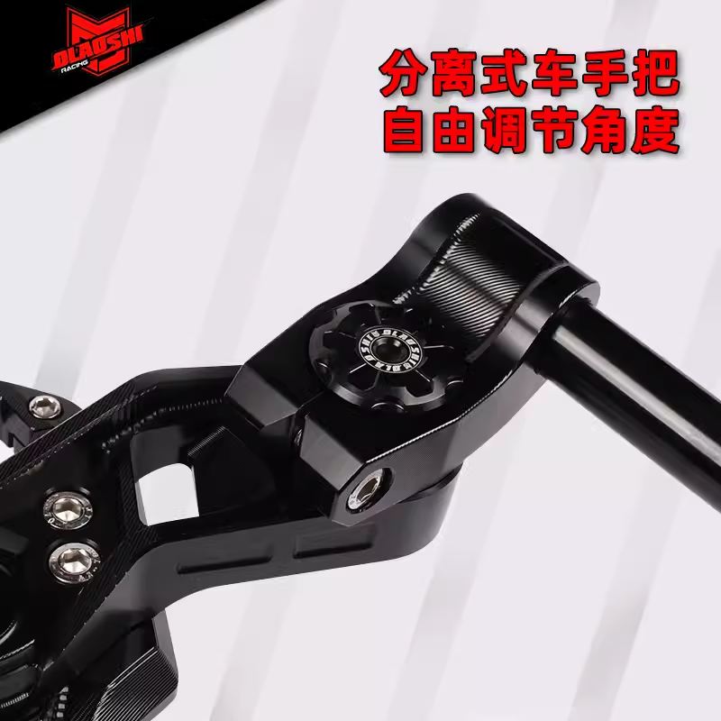 欧老师分离车把小牛U+B U2 N1S九号Mmax M95裸把手把改装龙头底座 - 图2
