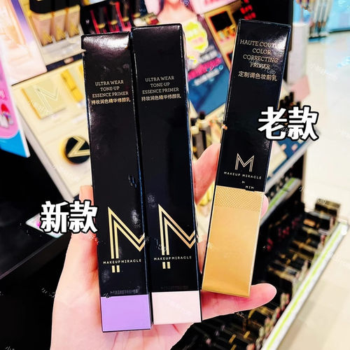 屈臣氏谜瑞可MakeupMiracle光透调色霜30g隔离持妆润色精华修颜乳 - 图3