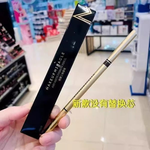屈臣氏MAKEUPMIRACLE谜瑞可粉雾立体三角眉笔0.12g防水细锋眉粉笔 - 图3