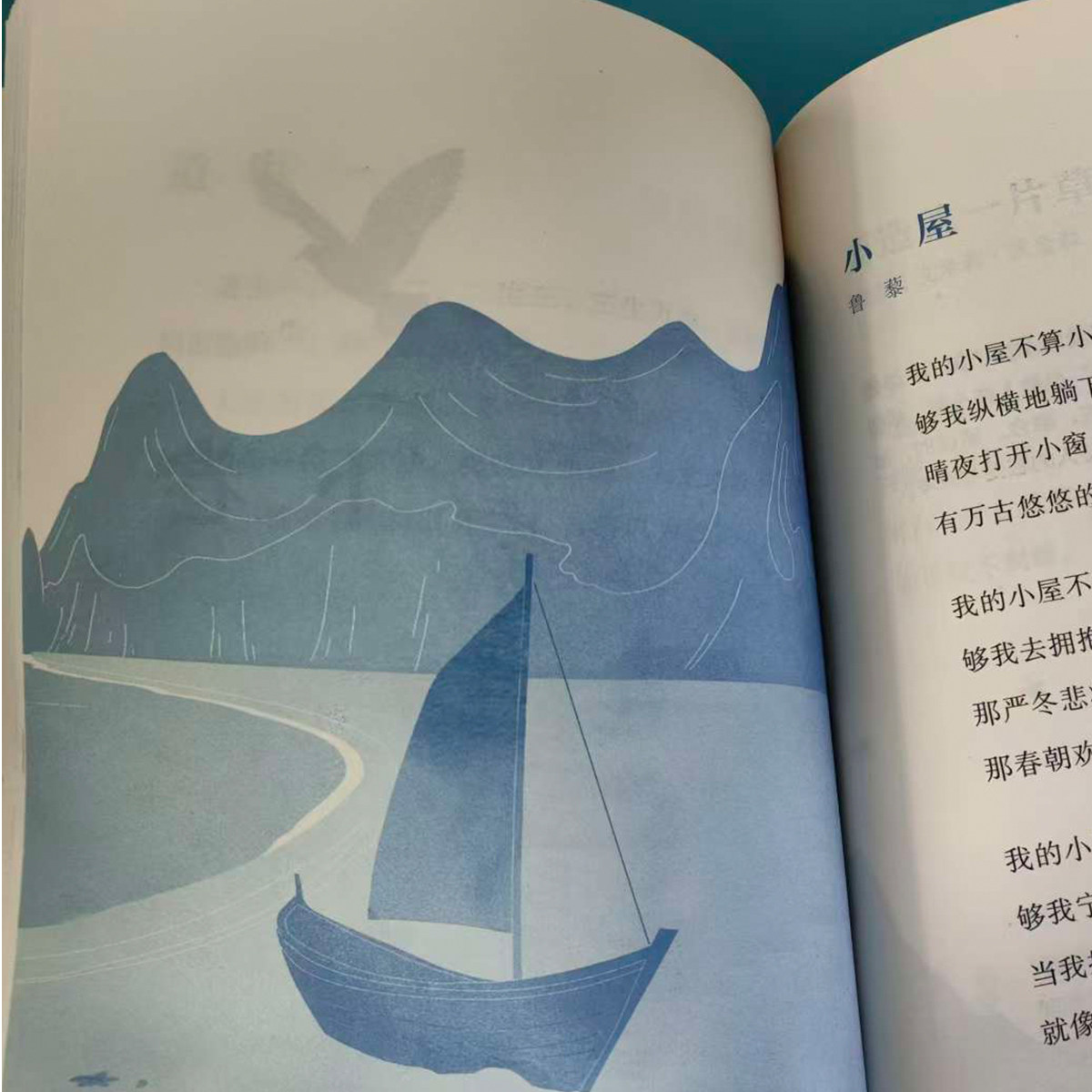 日有所诵五年级上下册全套正版小学生5年级第七版5小学我的亲近母语课幼儿每日诵读广西师范大学出版社二阅读测试写作课大字珍藏版