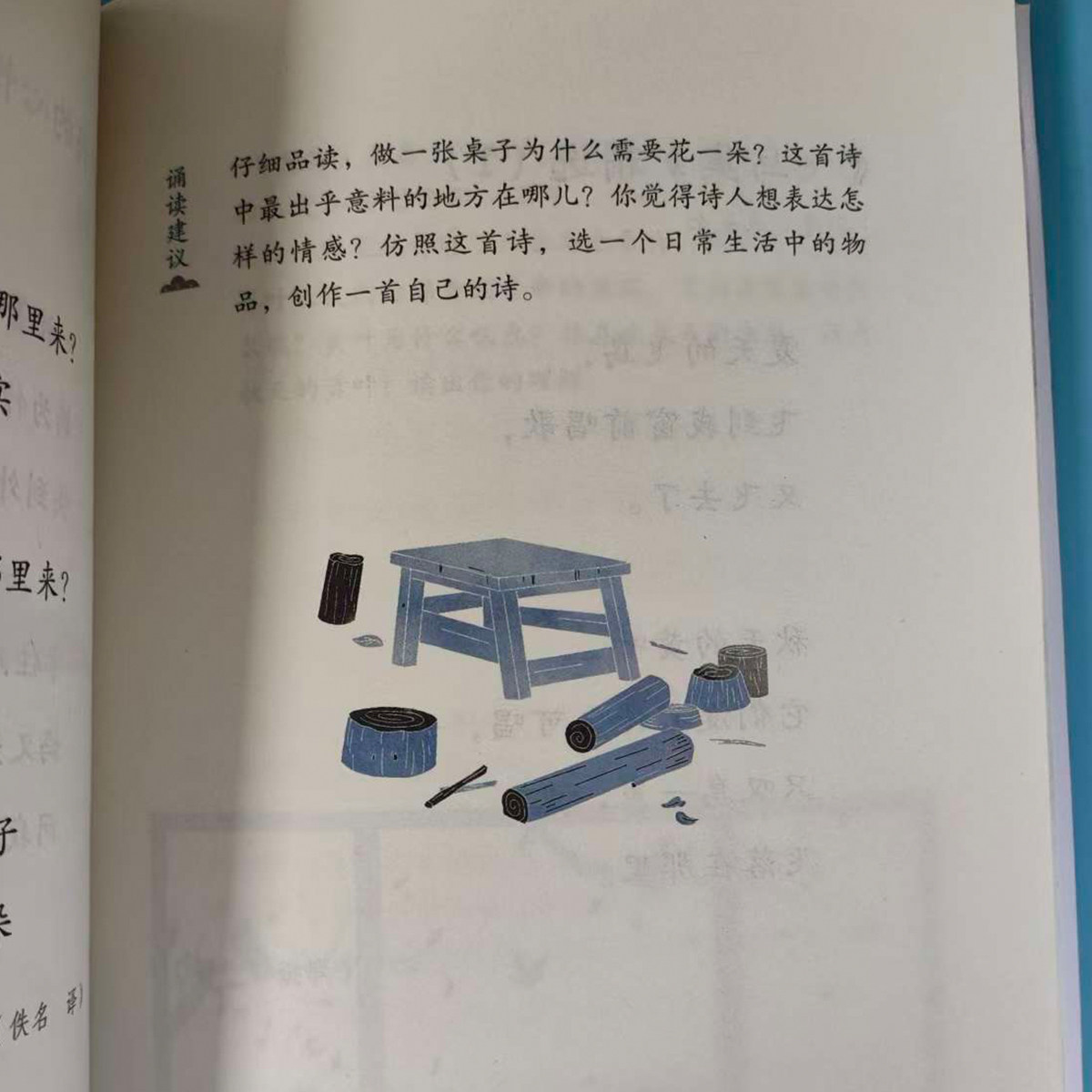 日有所诵三年级第七版7书正版上下册全套小学生3年级小学我的亲近母语课幼儿每日诵读广西师范大学出版社阅读测试写作课大字珍藏版