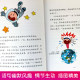 A complete set of 6 volumes of Xiaodoudou series books, first grade and second grade color pictures with pinyin - third, fourth, fifth and sixth grade non-pinyin authentic school diary primary school students story picture book complete set by the window bedside 1 to 6 in front of the window 2 Xiaoduoduo