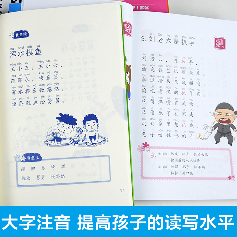 成语谚语俗语歇后语儿歌100首多音字儿歌200首正版韩兴娥课内海量阅读系列书全套一年级二年级三年级一百首新版人教版统编成语接龙